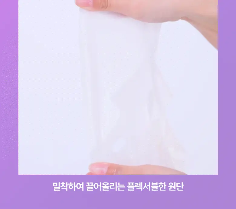 [1등마스크|콜라겐&탄력] 바이오힐 보 프로바이오덤 마스크팩 3종 기획 상세페이지 14